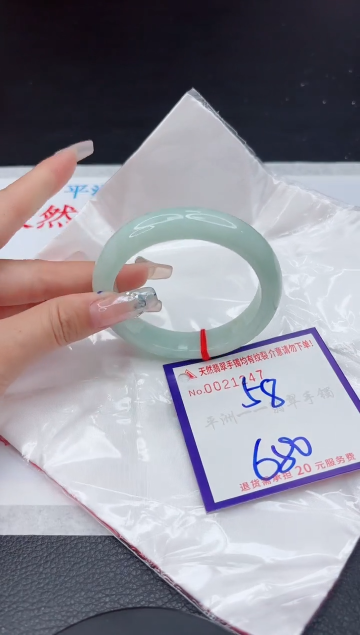 【闪购商品】翡翠手镯未镶嵌11111111