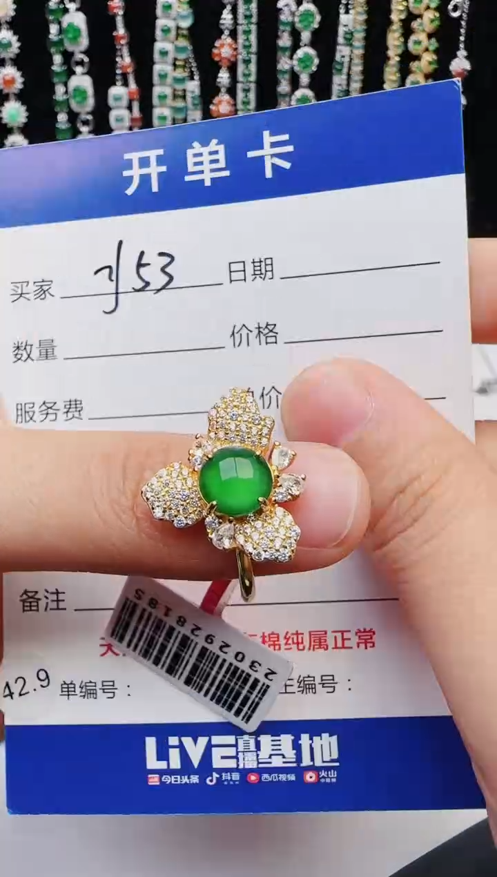 【闪购商品】翡翠戒指银S925镶嵌2222