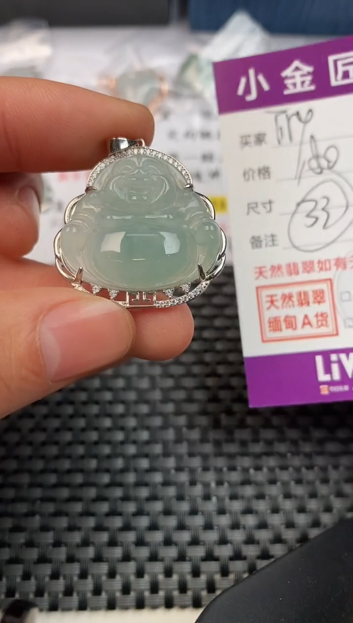 【闪购商品】翡翠颈饰银S925镶嵌挂件