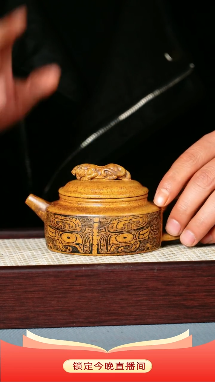 茶壶紫砂龙骨金砂柴烧 卧虎藏龙