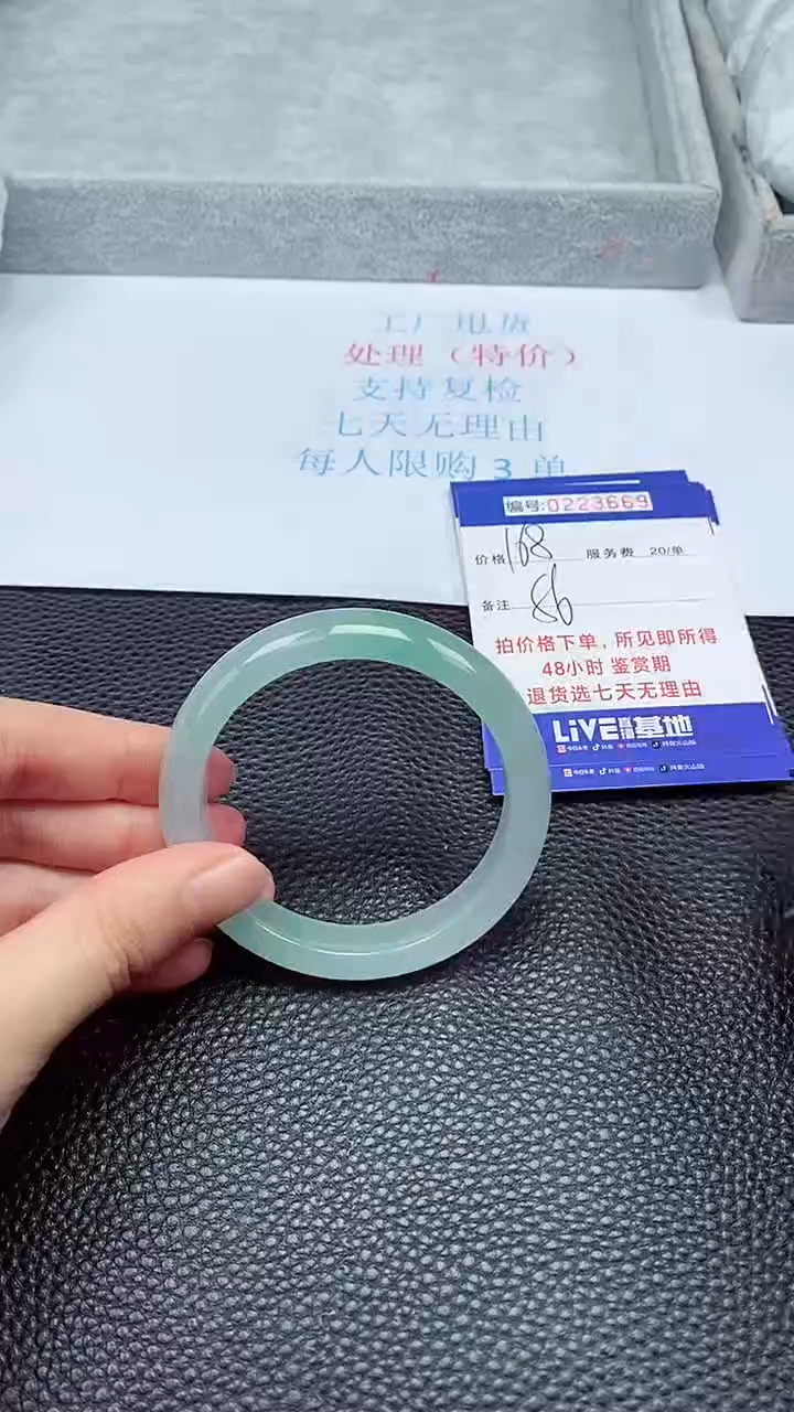拍下以实物为准223669