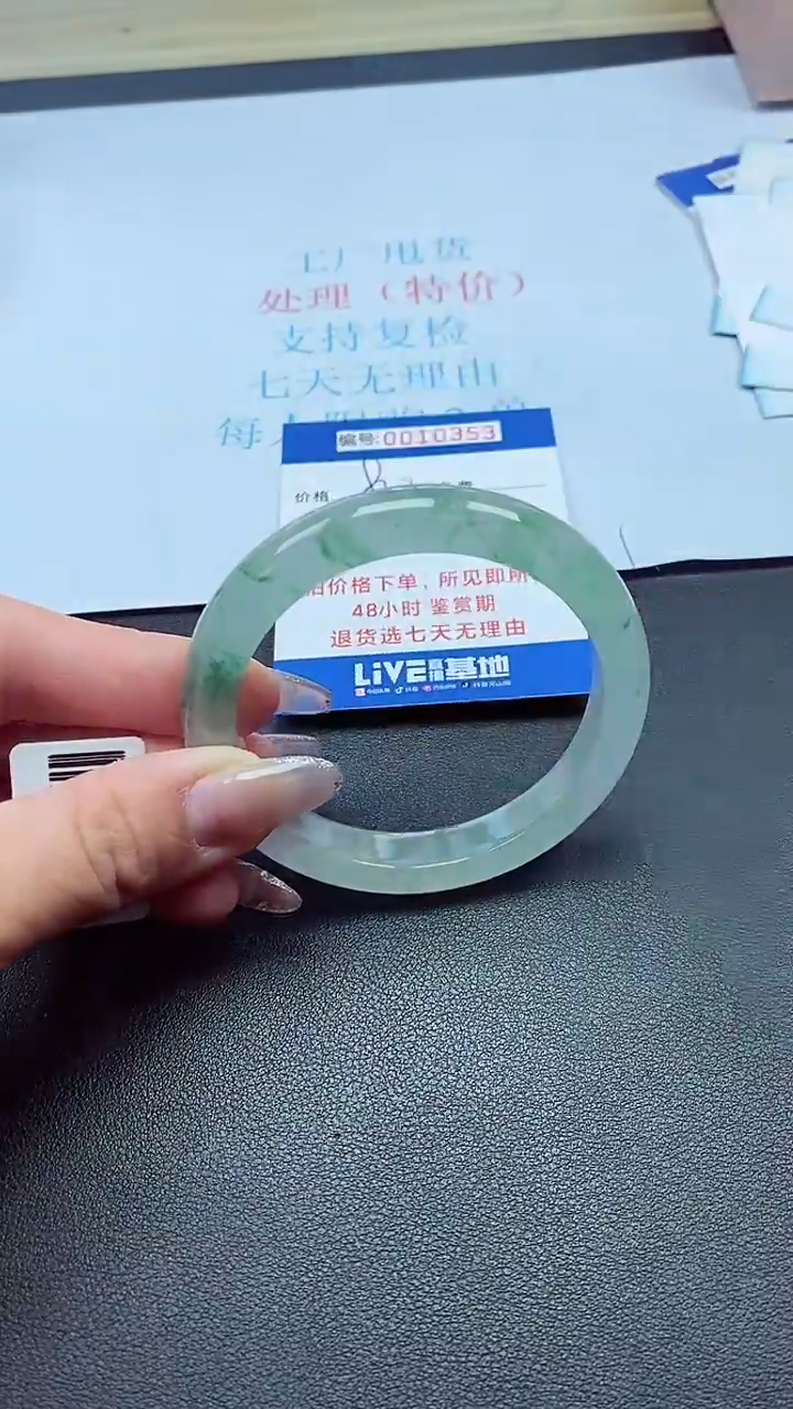 饰品以实物为准0010353