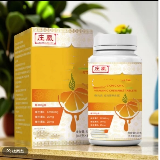 维维滋补营养糖拍一发六