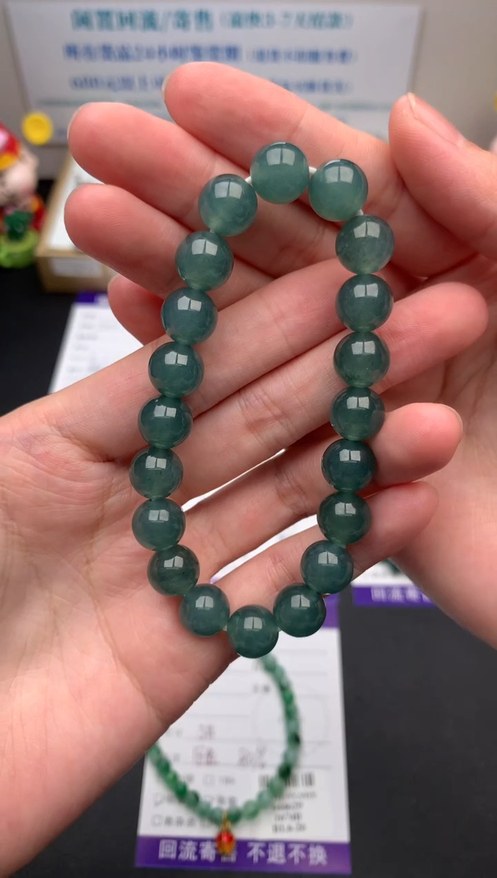 【闪购商品】定制翡翠未镶嵌模式推广期24小时鉴赏期