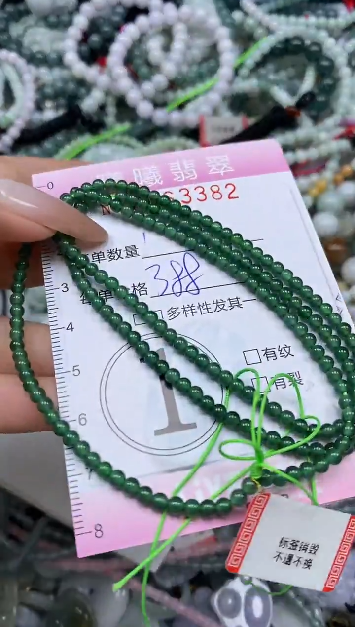 颈饰未镶嵌翡翠闪购0063382