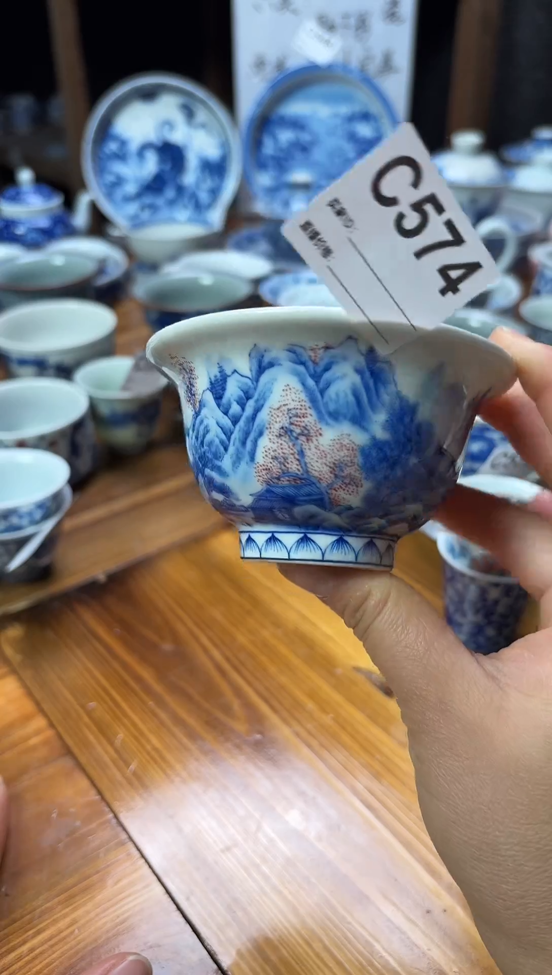 摆件陶瓷茶具茶杯C574