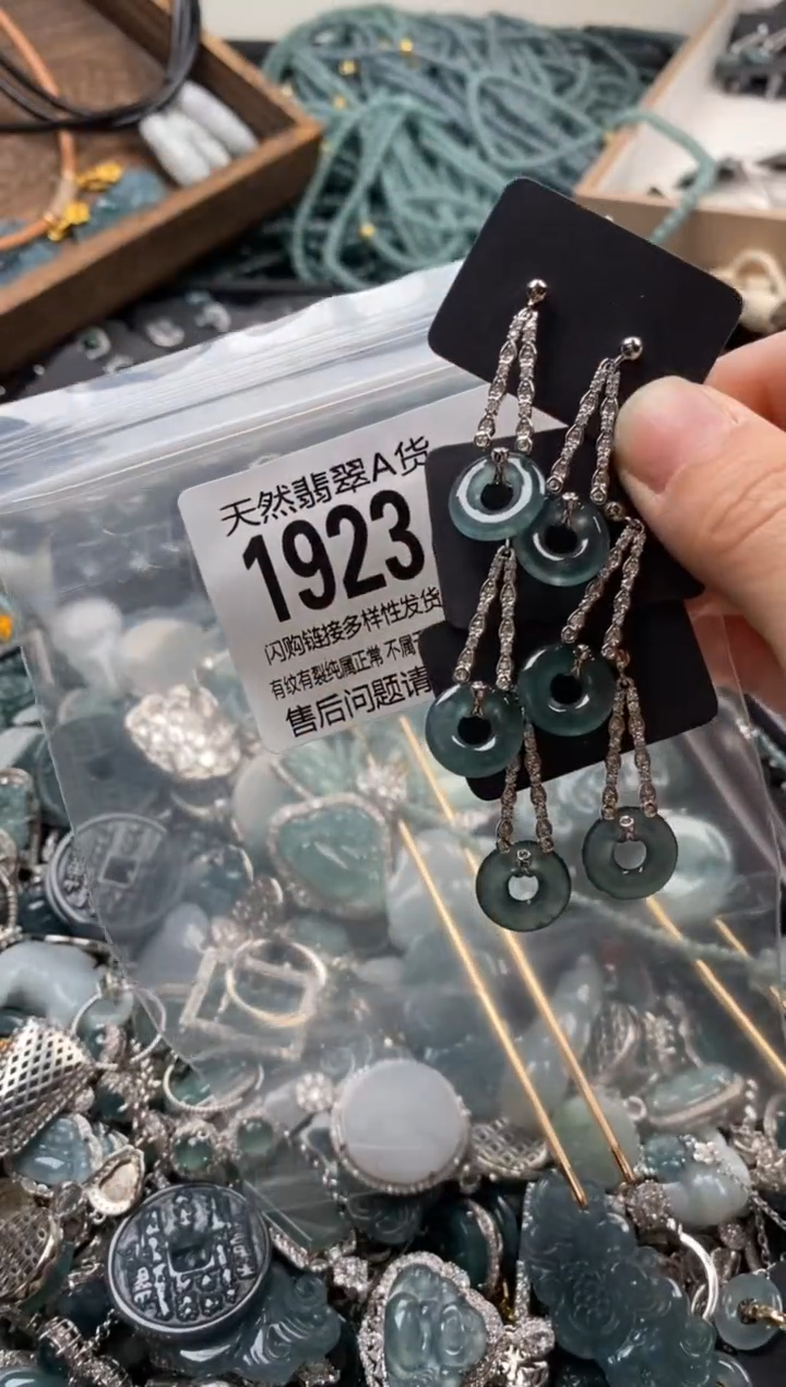 【闪购商品】翡翠颈饰未镶嵌多样性发其一1923