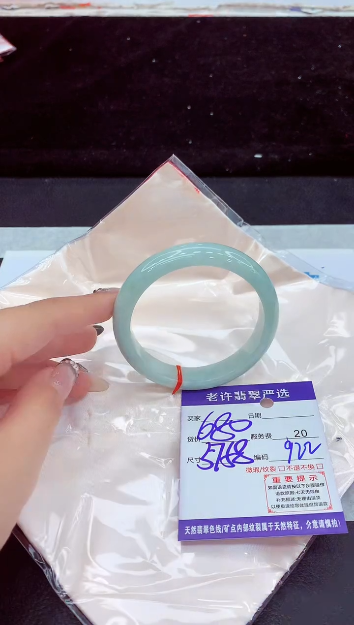 未镶嵌手镯翡翠11