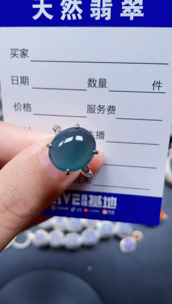 银S925镶嵌戒指翡翠300