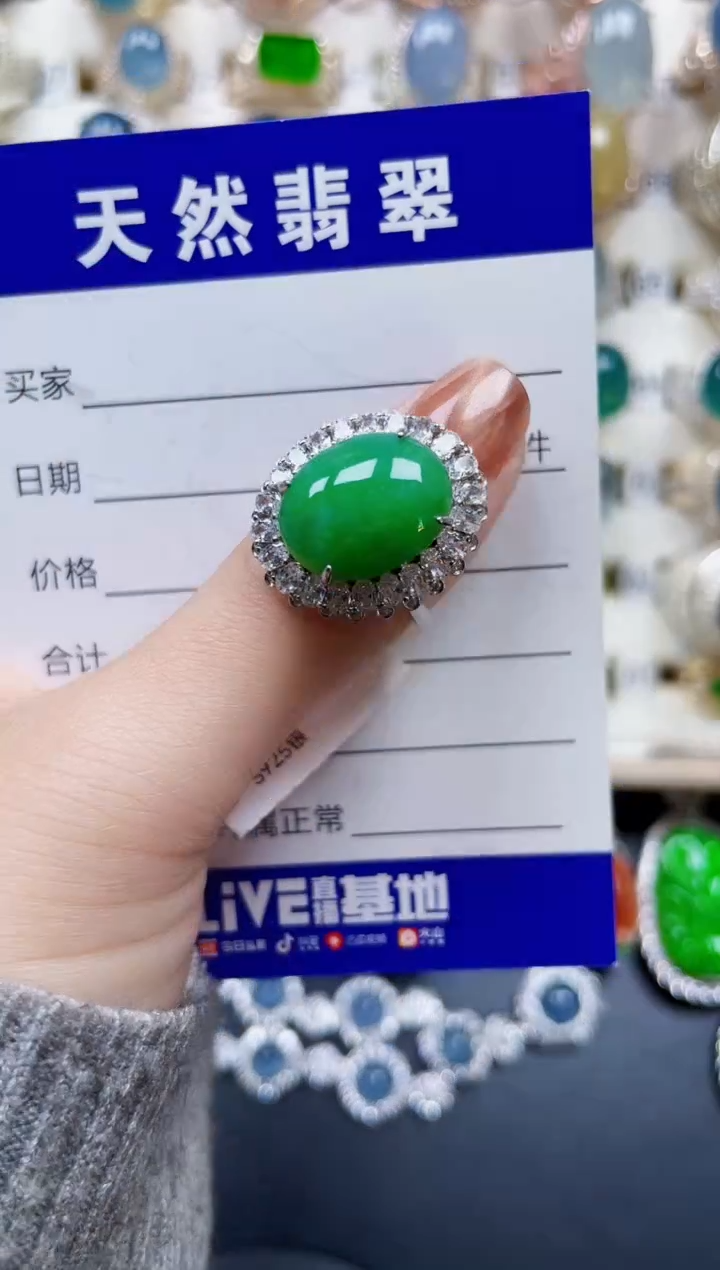 银S925镶嵌戒指翡翠287