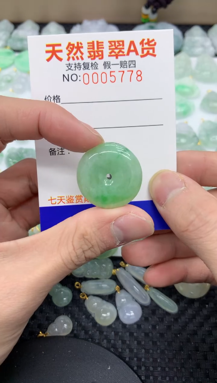 【闪购商品】翡翠颈饰未镶嵌11111111