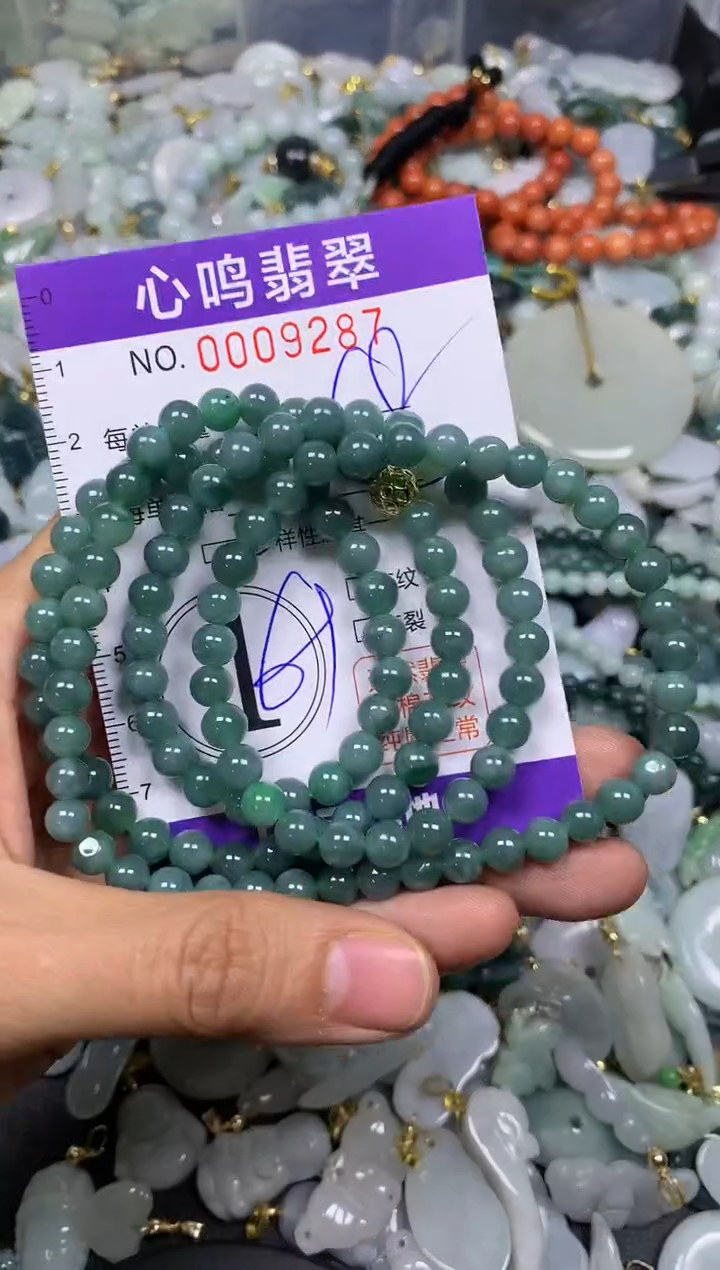 【闪购商品】翡翠颈饰未镶嵌闪购009287