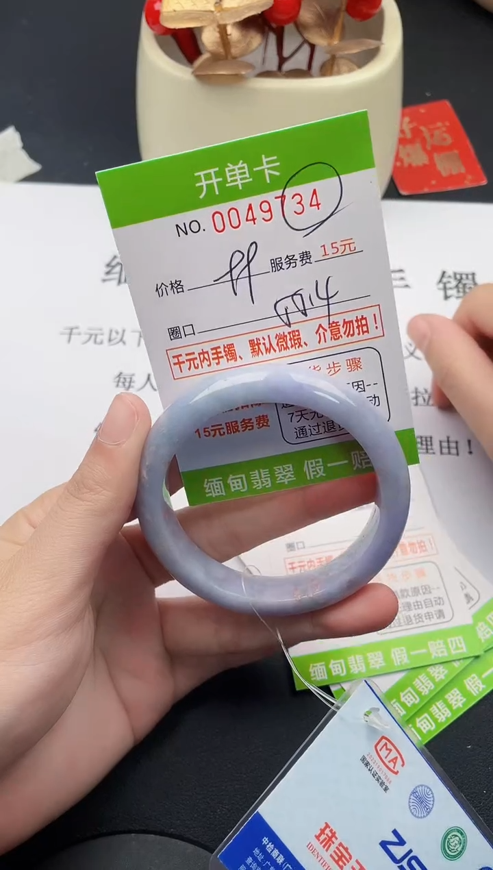 【闪购商品】翡翠手镯未镶嵌34天然缅甸A货