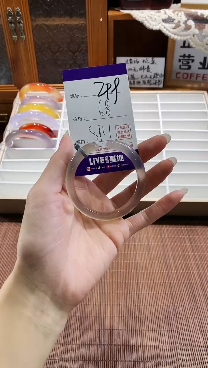 手镯玛瑙/玉髓未镶嵌299