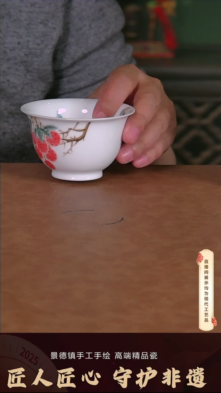 杯子陶景德镇精品茶具U080