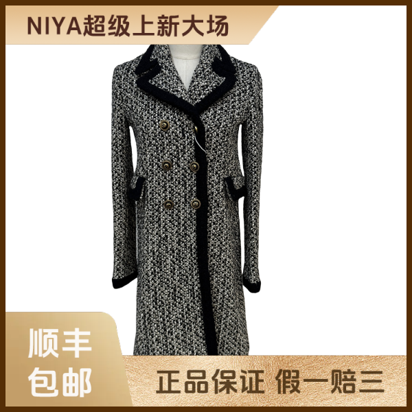 妃鱼/古驰/锦纶/外套/95新/凡2/22