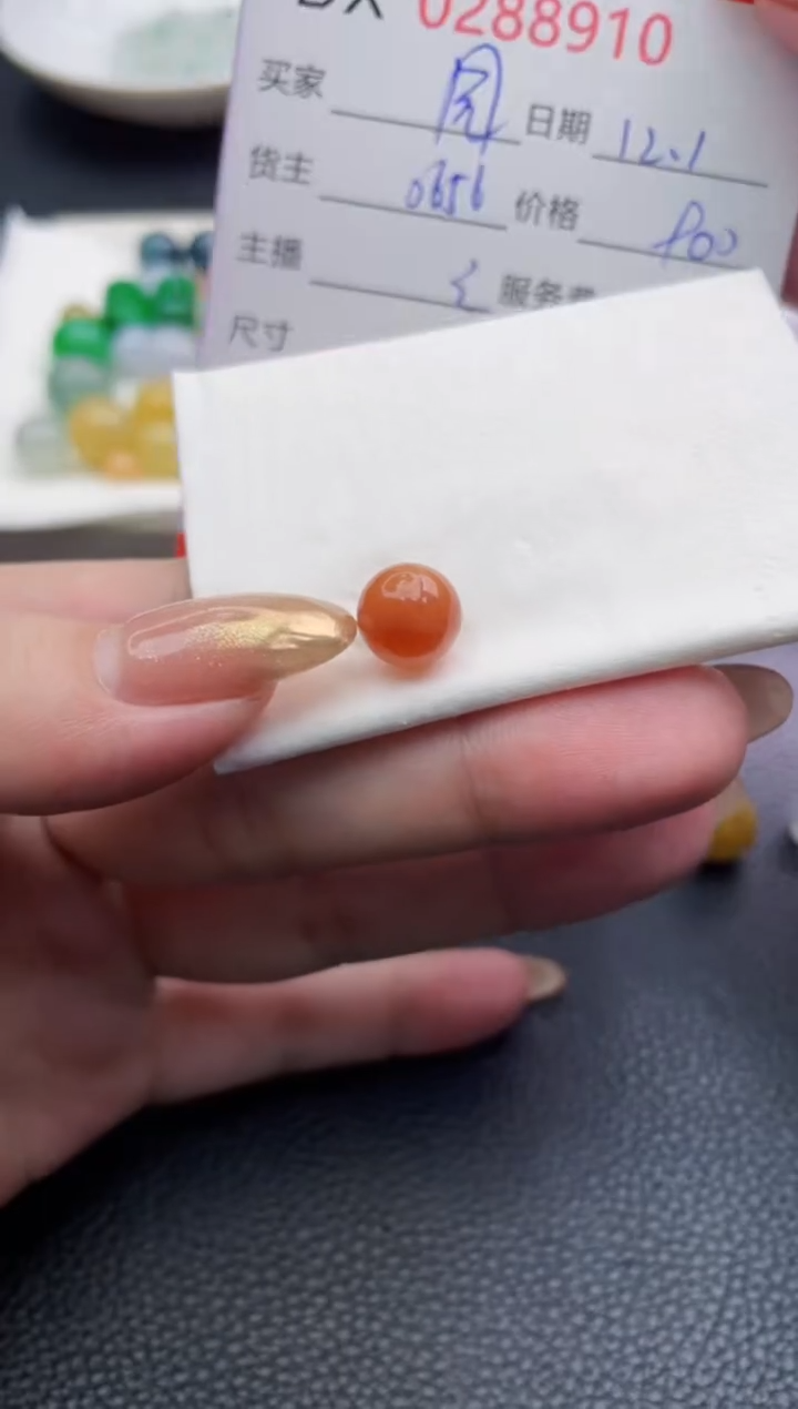未镶嵌定制翡翠陈***士珠子