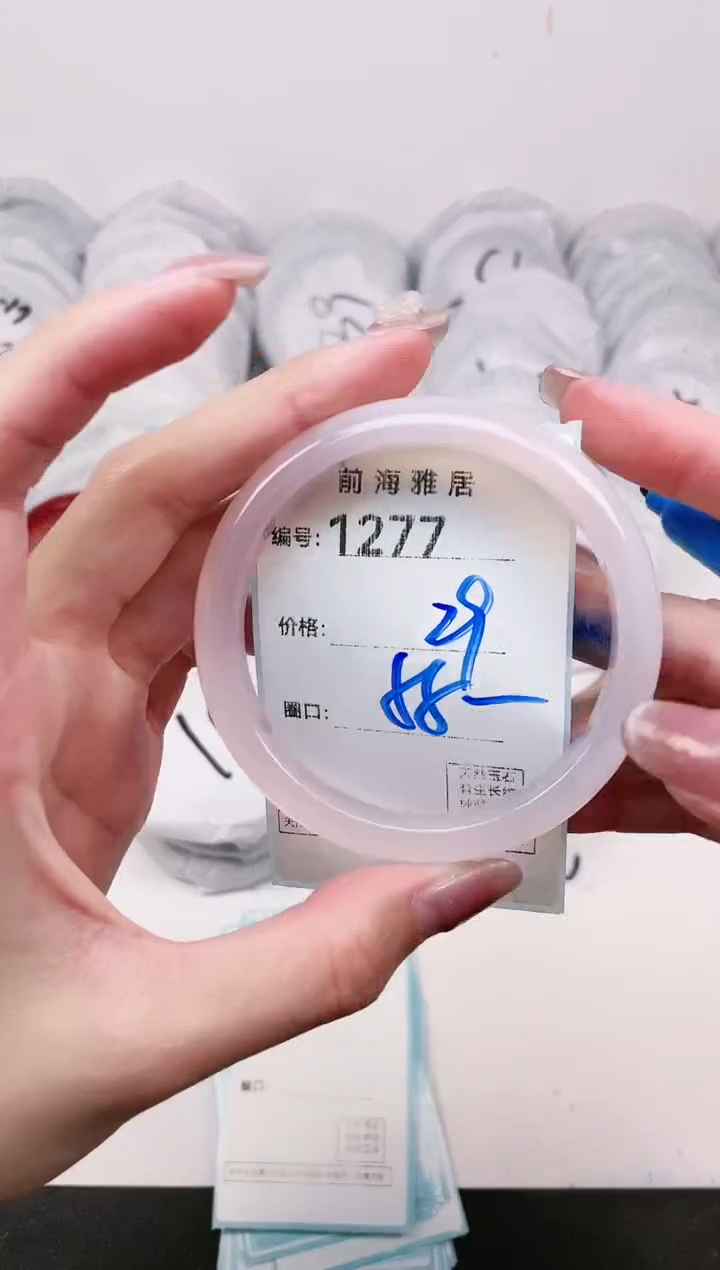 【闪购商品】玛瑙/玉髓手镯未镶嵌1277