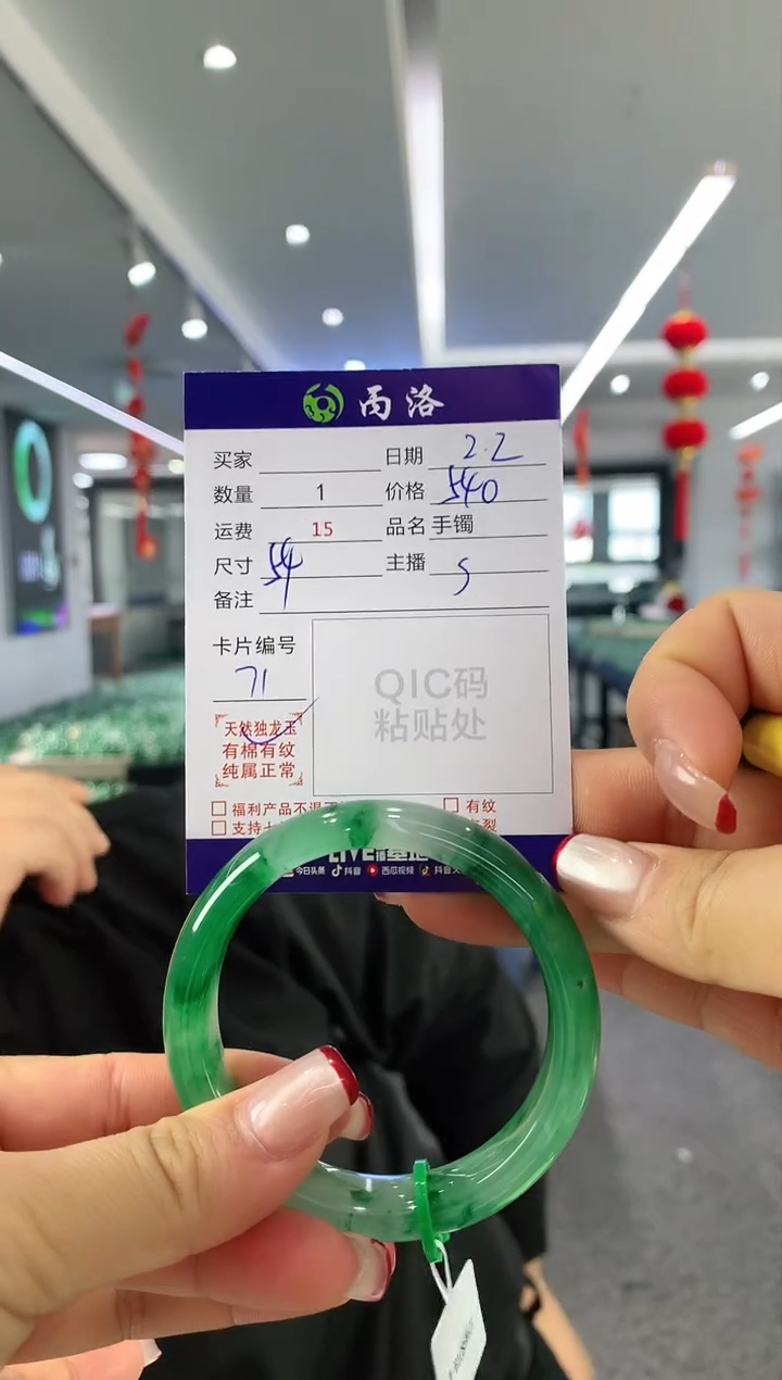 【闪购商品】石英质玉手镯未镶嵌手镯