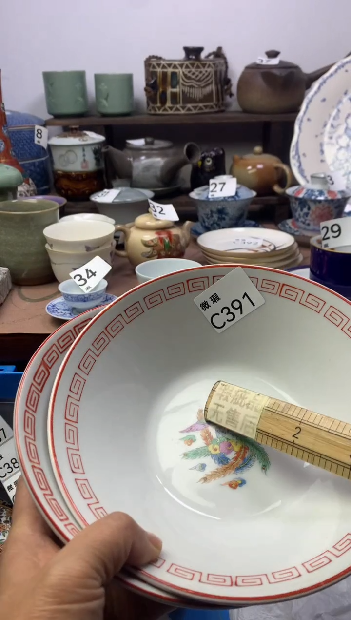 【闪购商品】瓷片明雅阁工艺品店