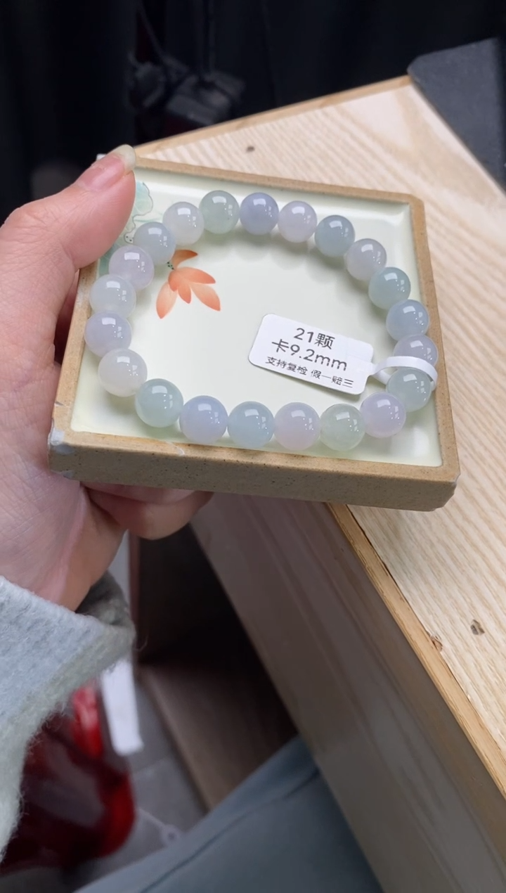 【闪购商品】翡翠手链未镶嵌翡翠手串d888