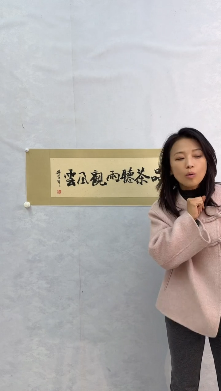 国画炳山艺术--傅家宝老师作品 品茶听雨观风云