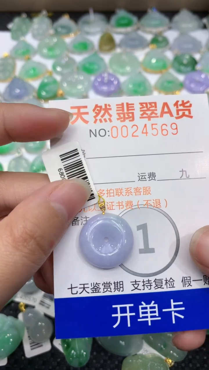 【闪购商品】翡翠颈饰18K金镶嵌1111111111