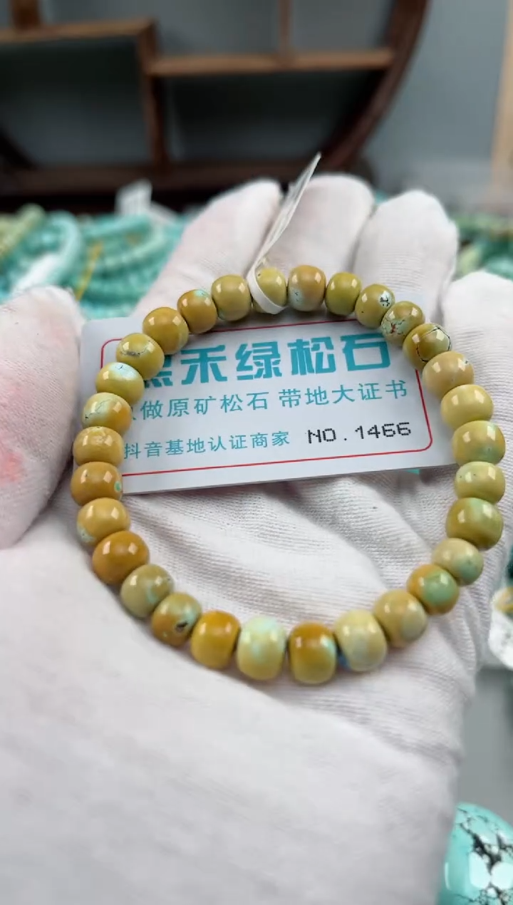 未镶嵌绿松石松石1466