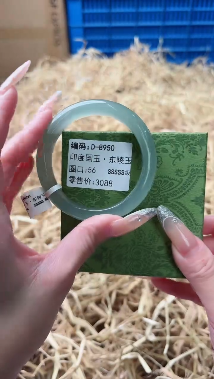 未镶嵌手镯石英质玉D-8950