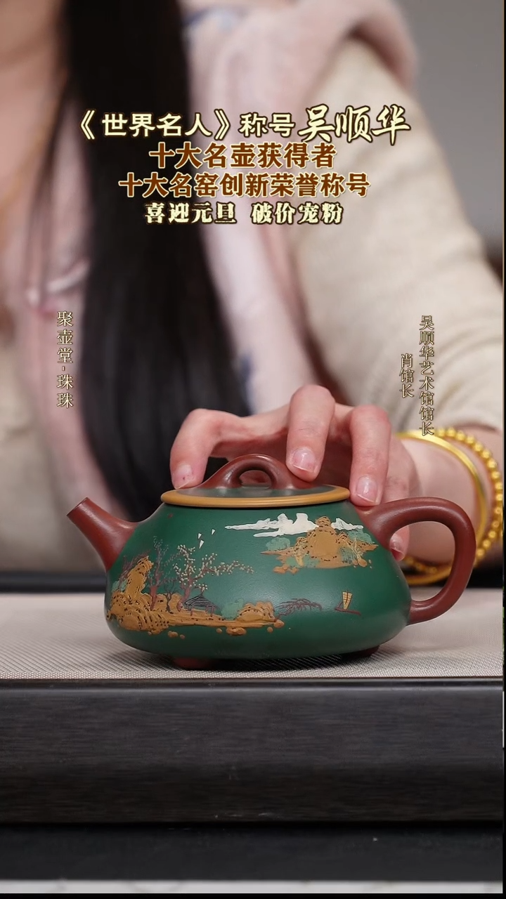 茶壶紫砂宜兴原矿紫砂壶