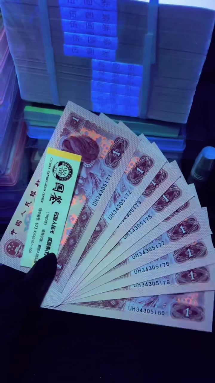 【闪购商品】801 UH冠 红金龙 标十  