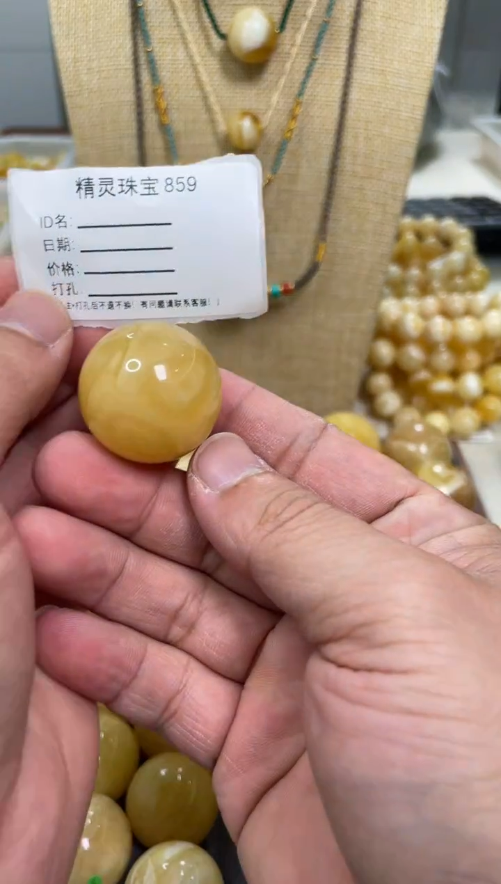 【闪购商品】琥珀颈饰未镶嵌原矿俄料蜜蜡圆珠