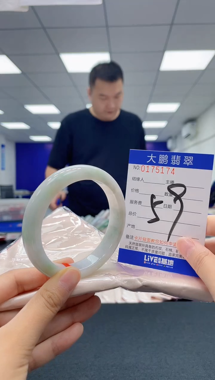 翡翠未镶嵌手镯1001960784