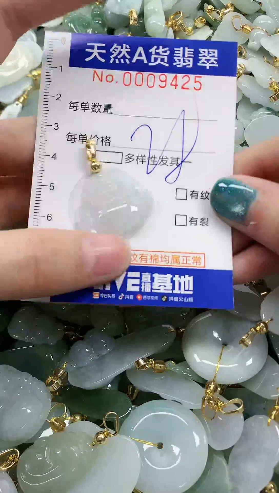 未镶嵌挂件翡翠天然A货翡翠