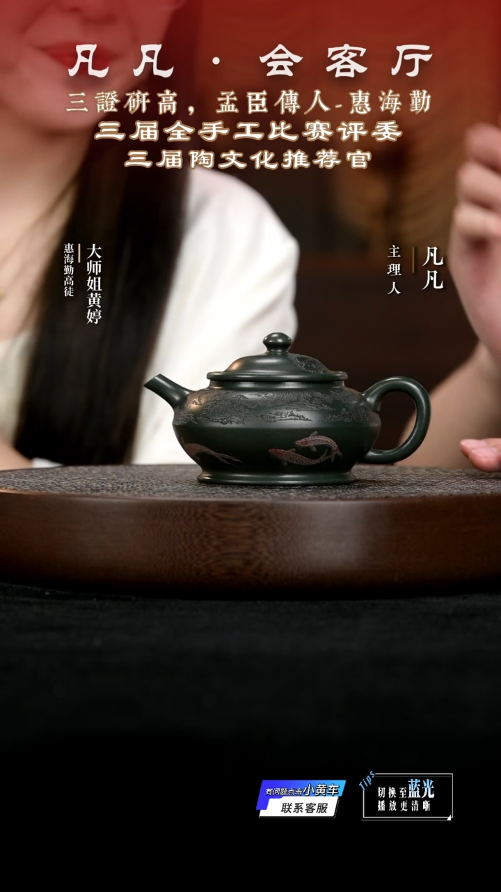 JW149惠海勤鸿福绿泥320cc