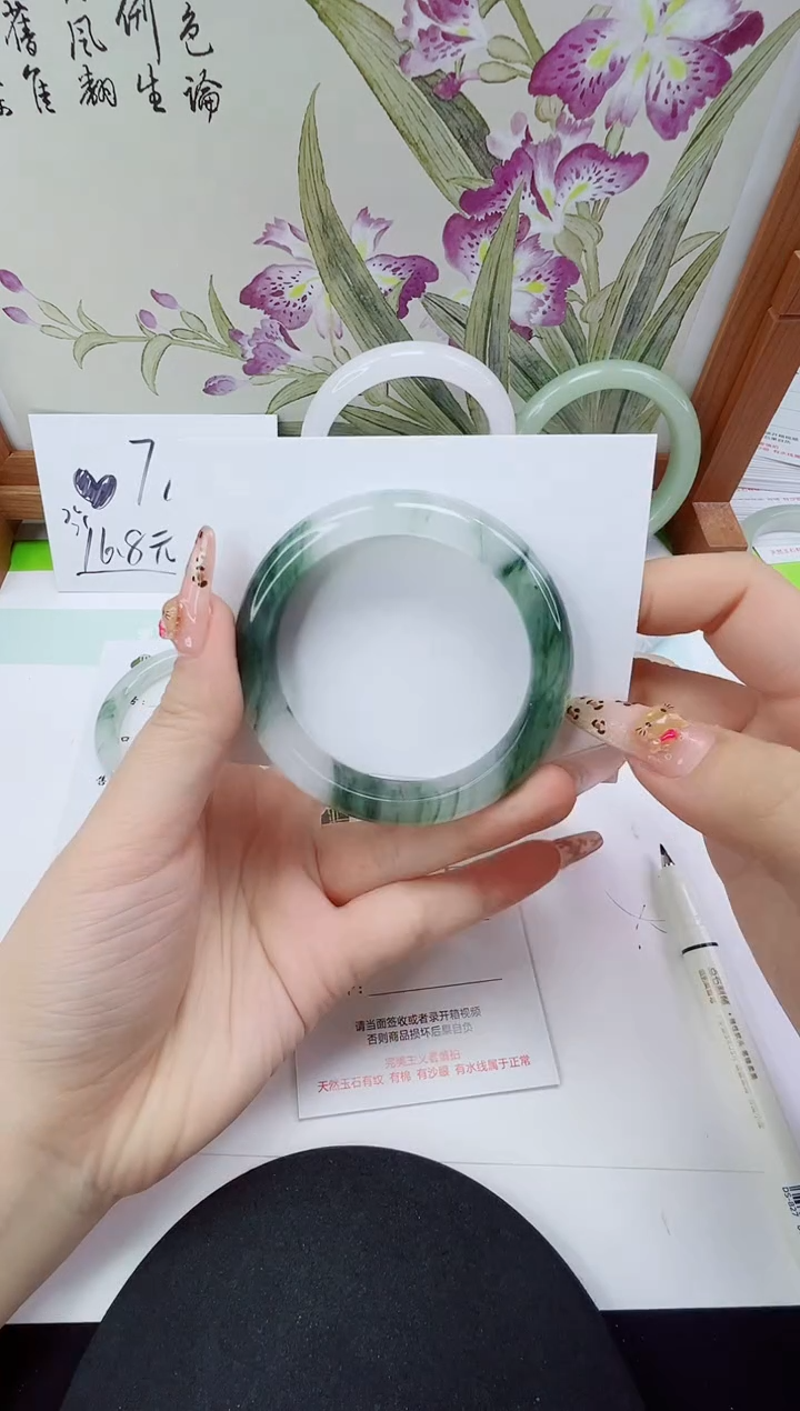 未镶嵌手镯石英质玉289-52/53