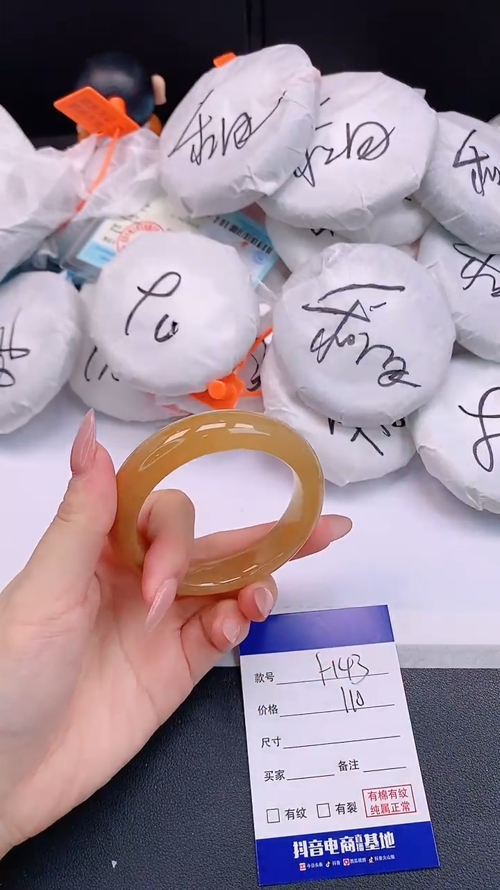 未镶嵌手镯石英质玉H43+54