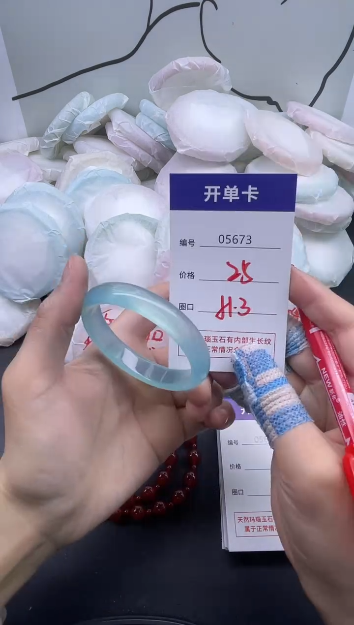 手镯玛瑙/玉髓未镶嵌5673