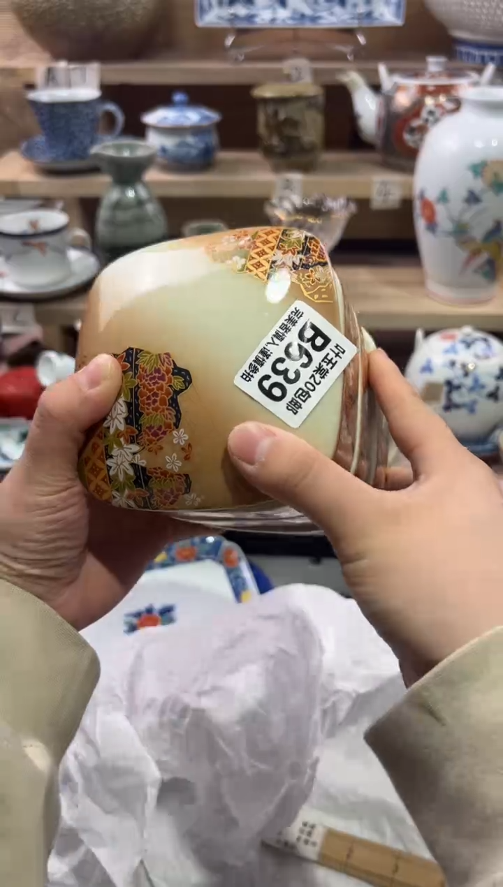 瓷片如*·瓷片满二十五包邮B639