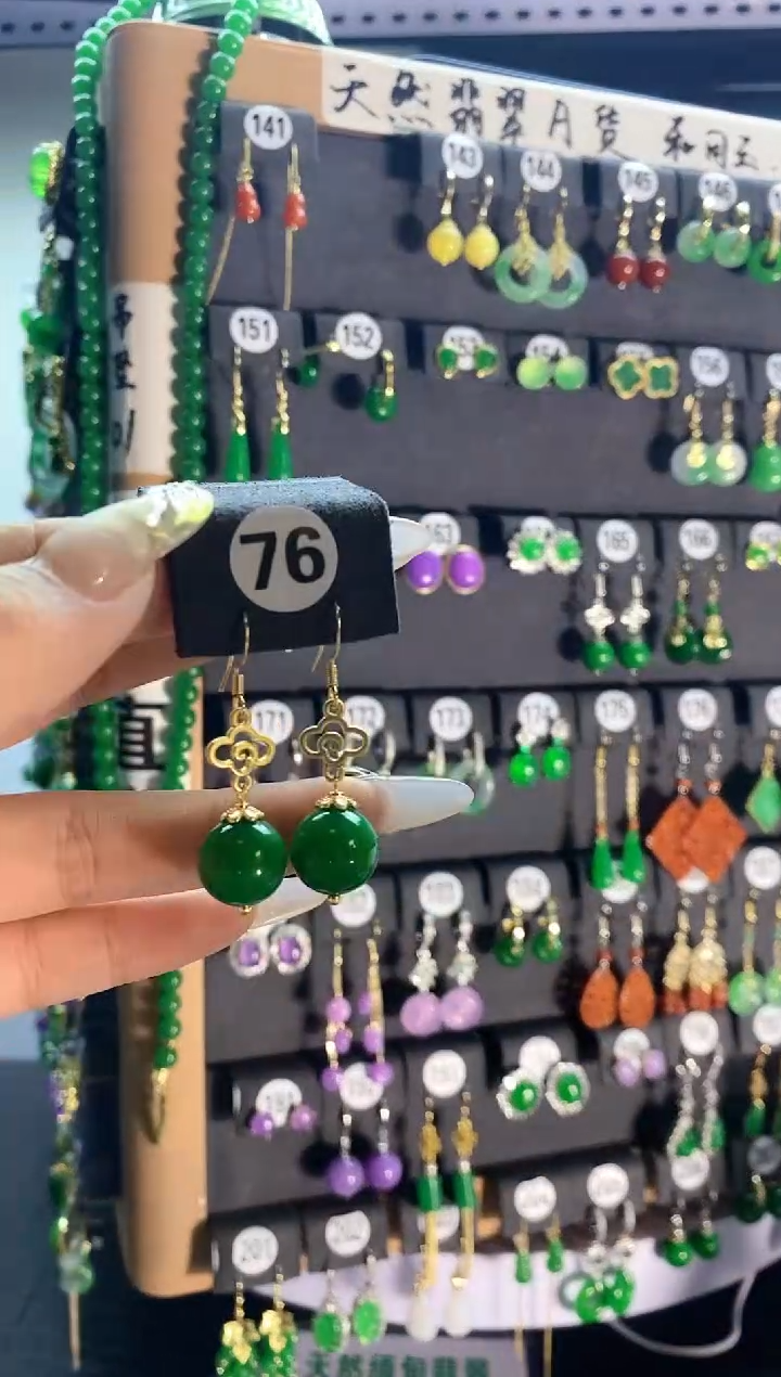 【闪购商品】翡翠耳饰银S925镶嵌76...