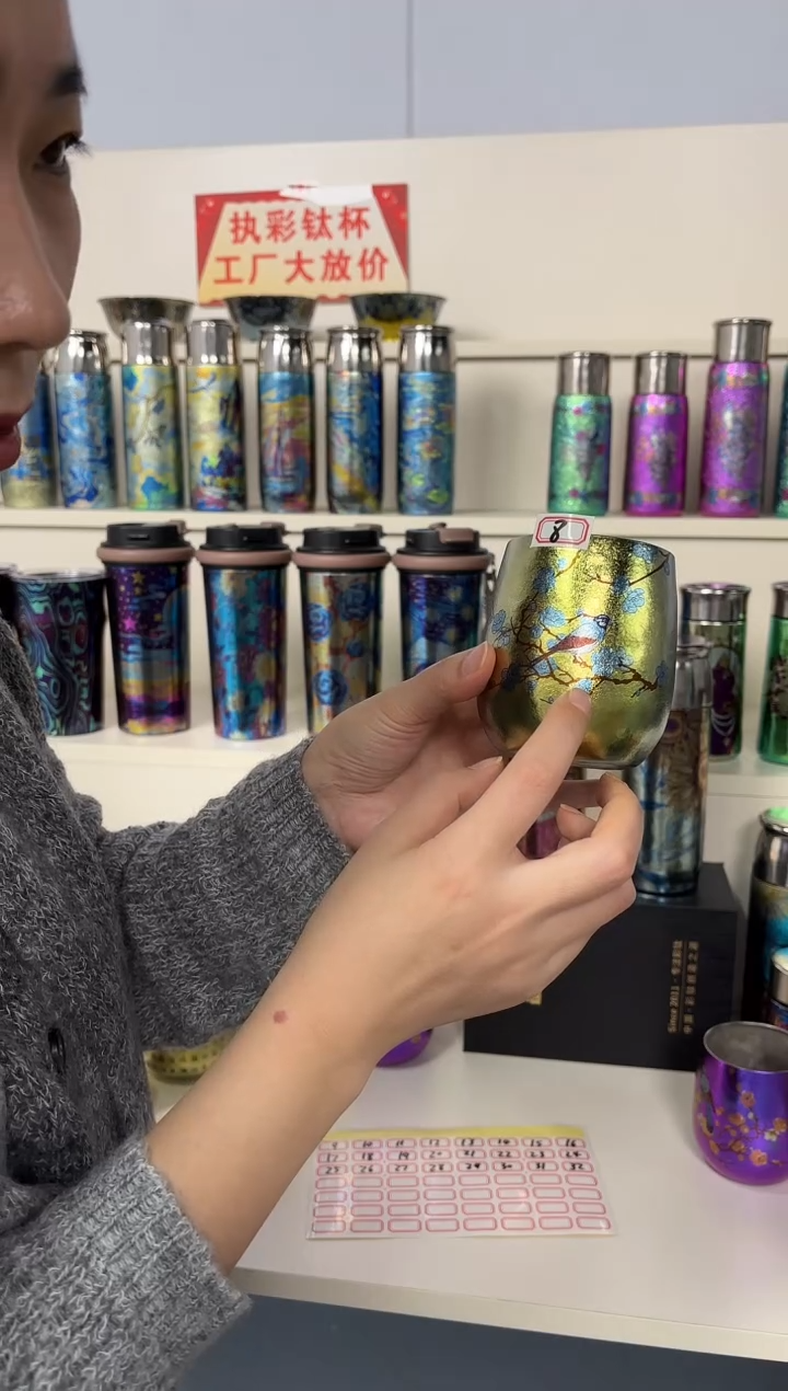 纯钛【微瑕】蛋杯 金色  8号 