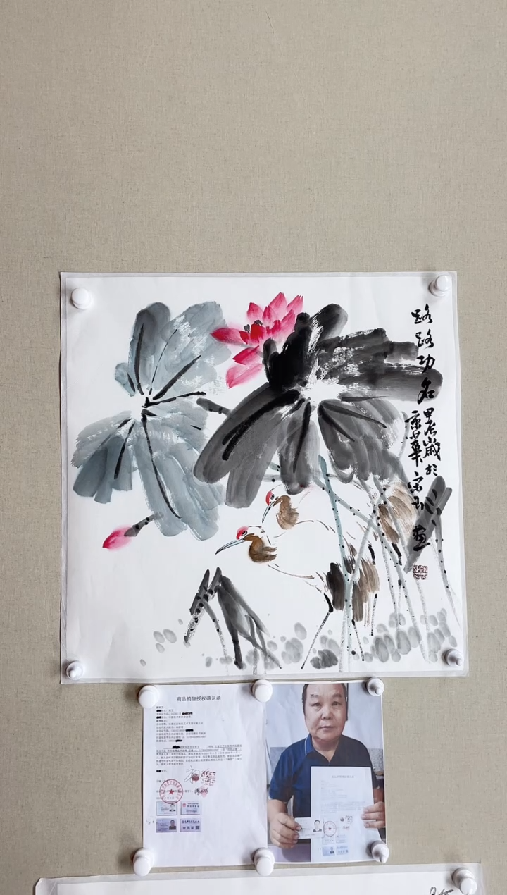 【闪购商品】国画68*68 宋玉宋玉宋玉宋玉