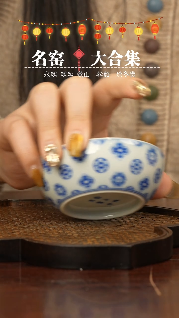 【闪购商品】瓷片瓷瓷瓷瓷瓷瓷瓷