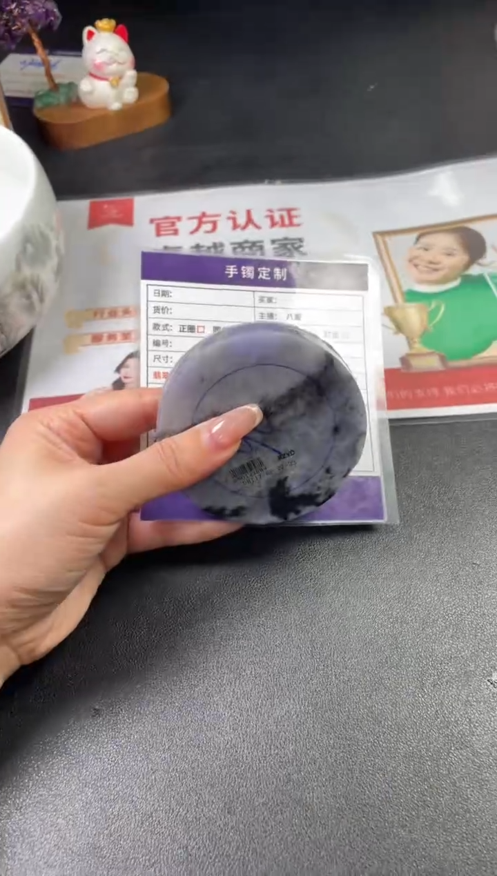 【闪购商品】定制翡翠手镯未镶嵌定制手镯ADL/DZS
