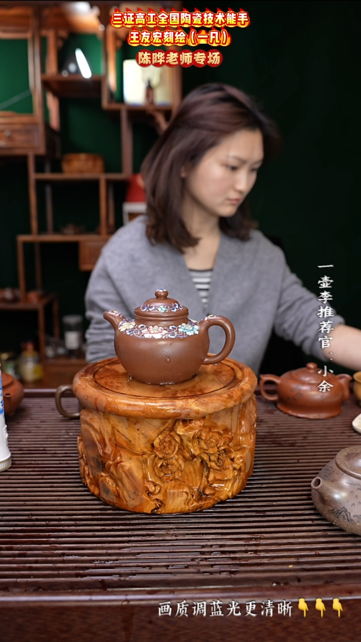 【闪购商品】紫砂茶壶陈晔老师制作