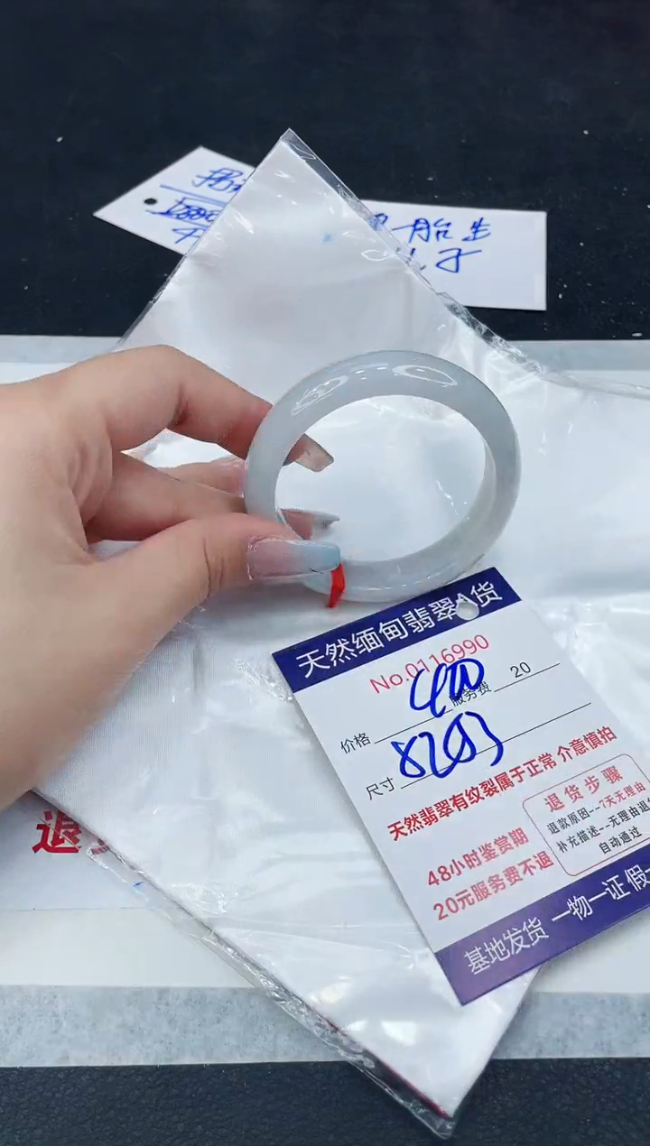 【闪购商品】翡翠手镯未镶嵌1111111111111