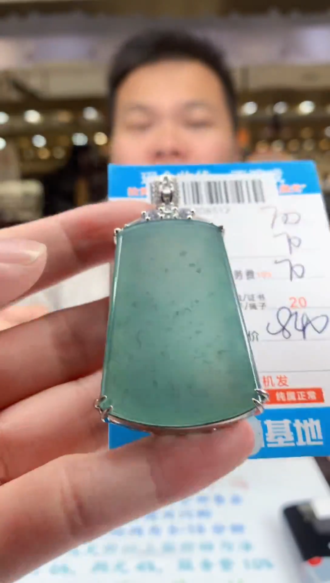 未镶嵌定制翡翠天然翡翠A货拍一发一