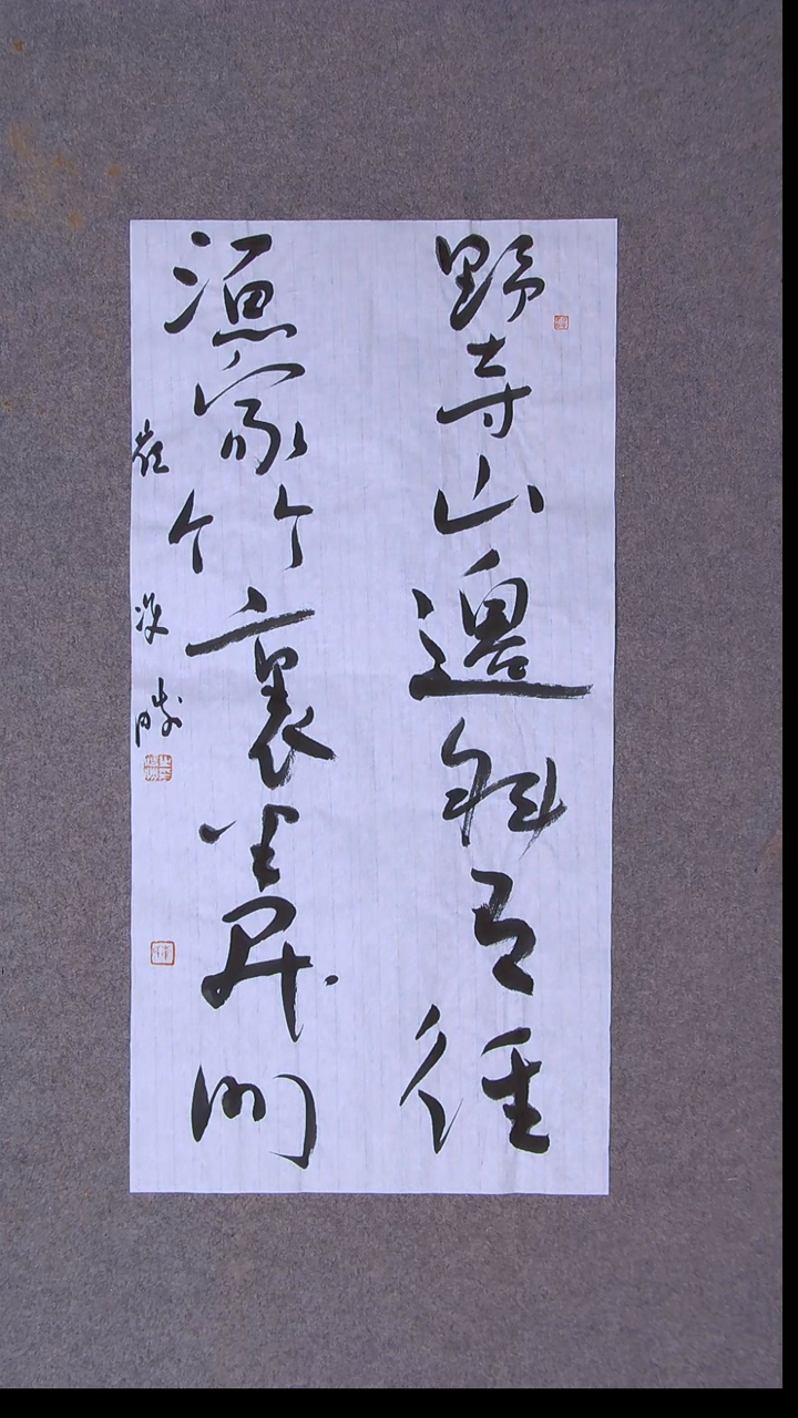 书法崔双胜 甘肃定西69*34尺寸