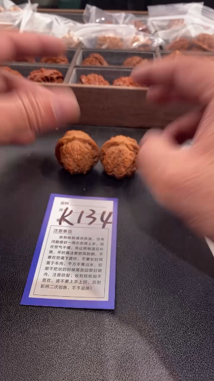 【闪购商品】文玩核桃吊坠血麒麟