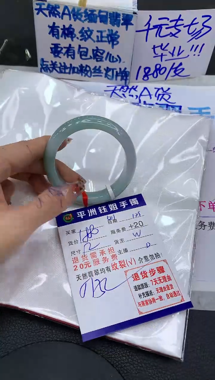 【闪购商品】翡翠手镯未镶嵌11111111111
